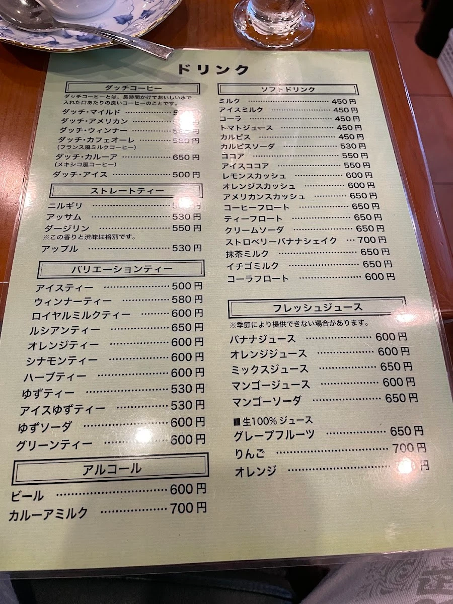 Cake And Akkun Menu photo 12